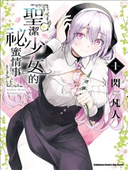 某某漫画版封面